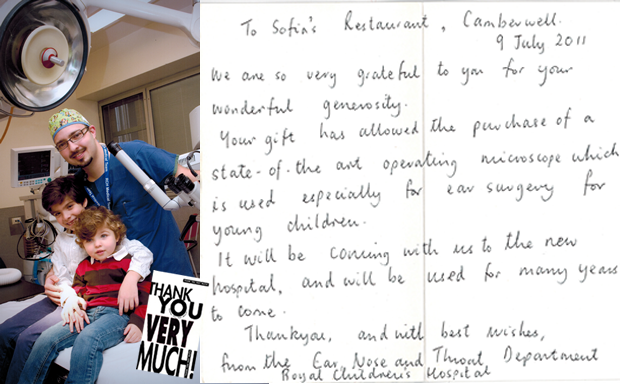 operating microscope photo